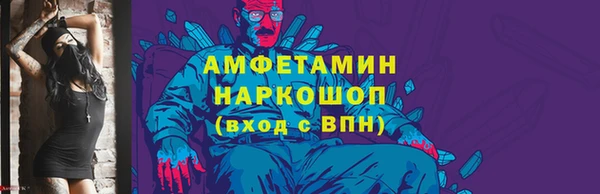 стафф Богородицк